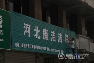 南翔萬商裝飾建材城西門子 立邦漆即將開業(yè)啦