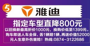 中秋佳節(jié)，曲靖小粑粑這廂有禮啦——建材也添團圓味